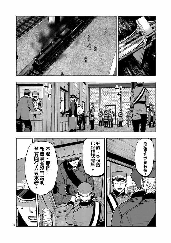 第42话