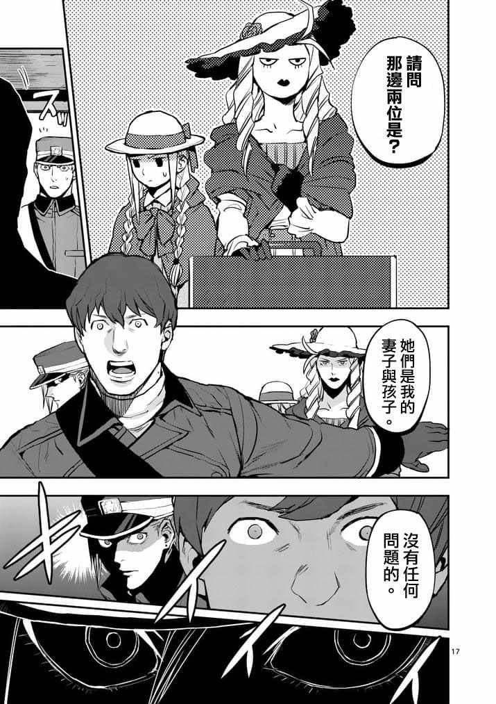 第42话