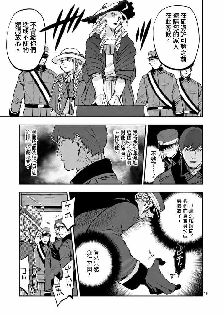 第42话
