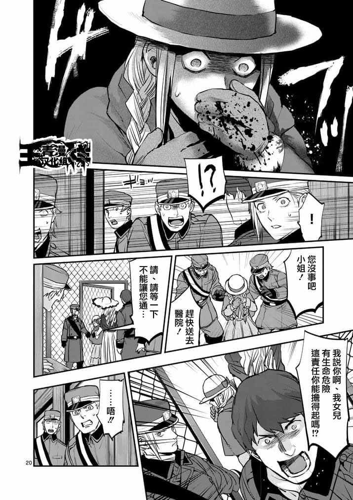 第42话