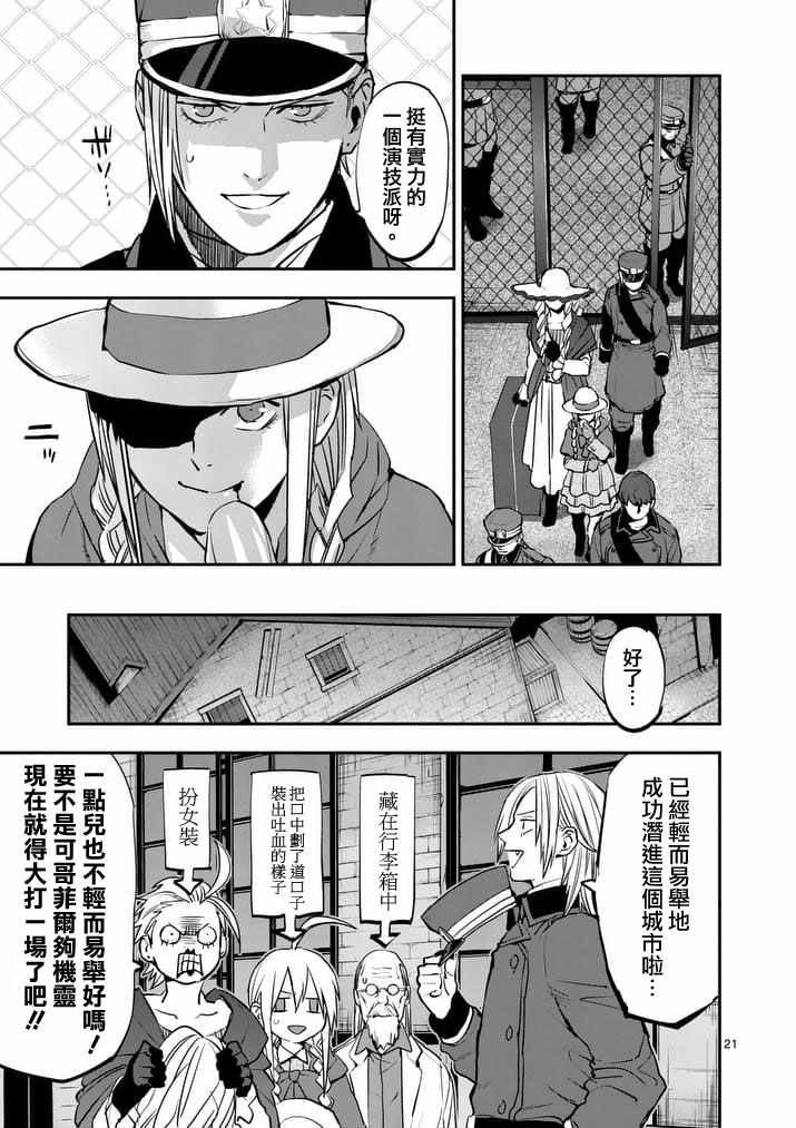 第42话