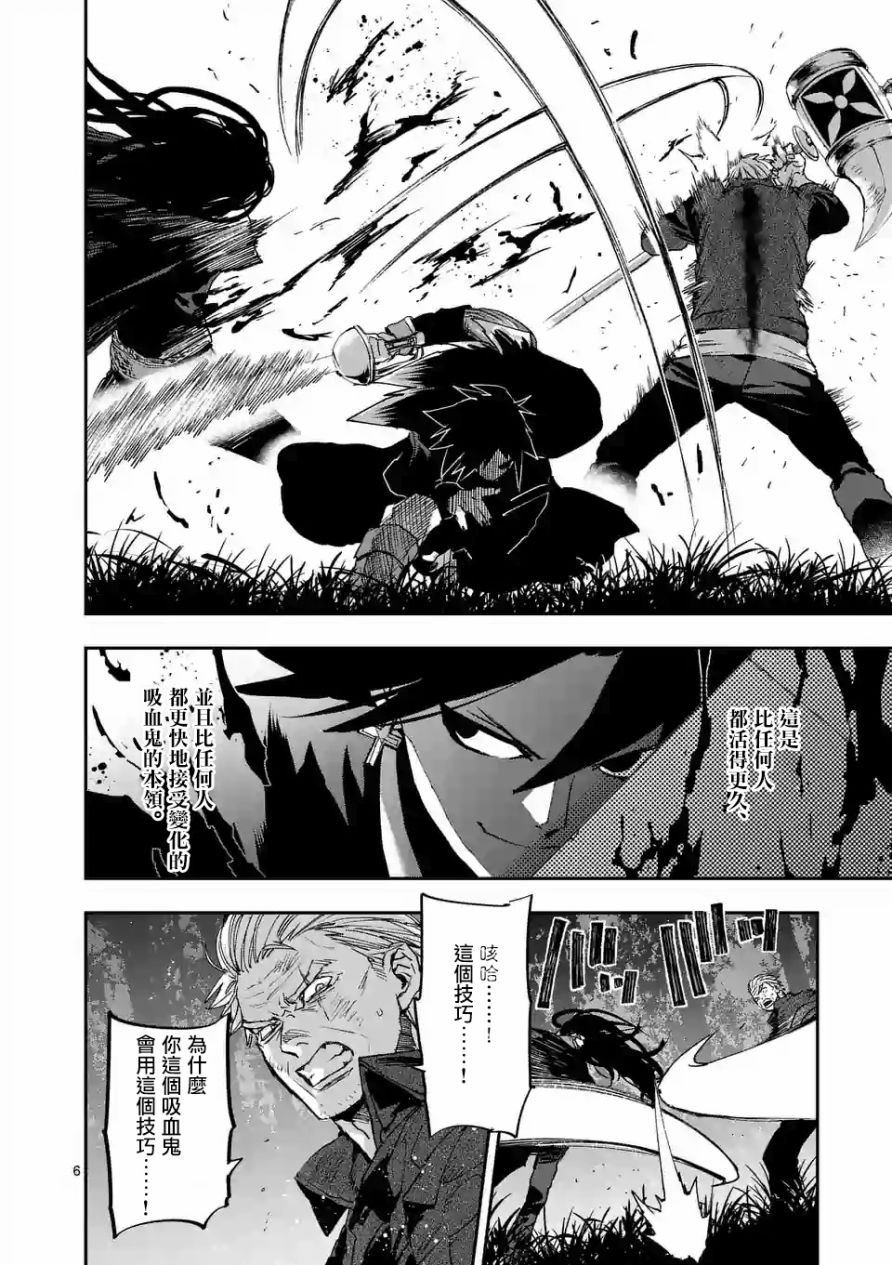 第98话