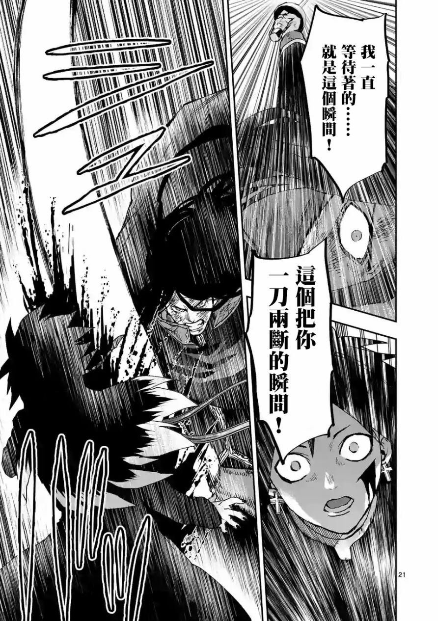 第98话