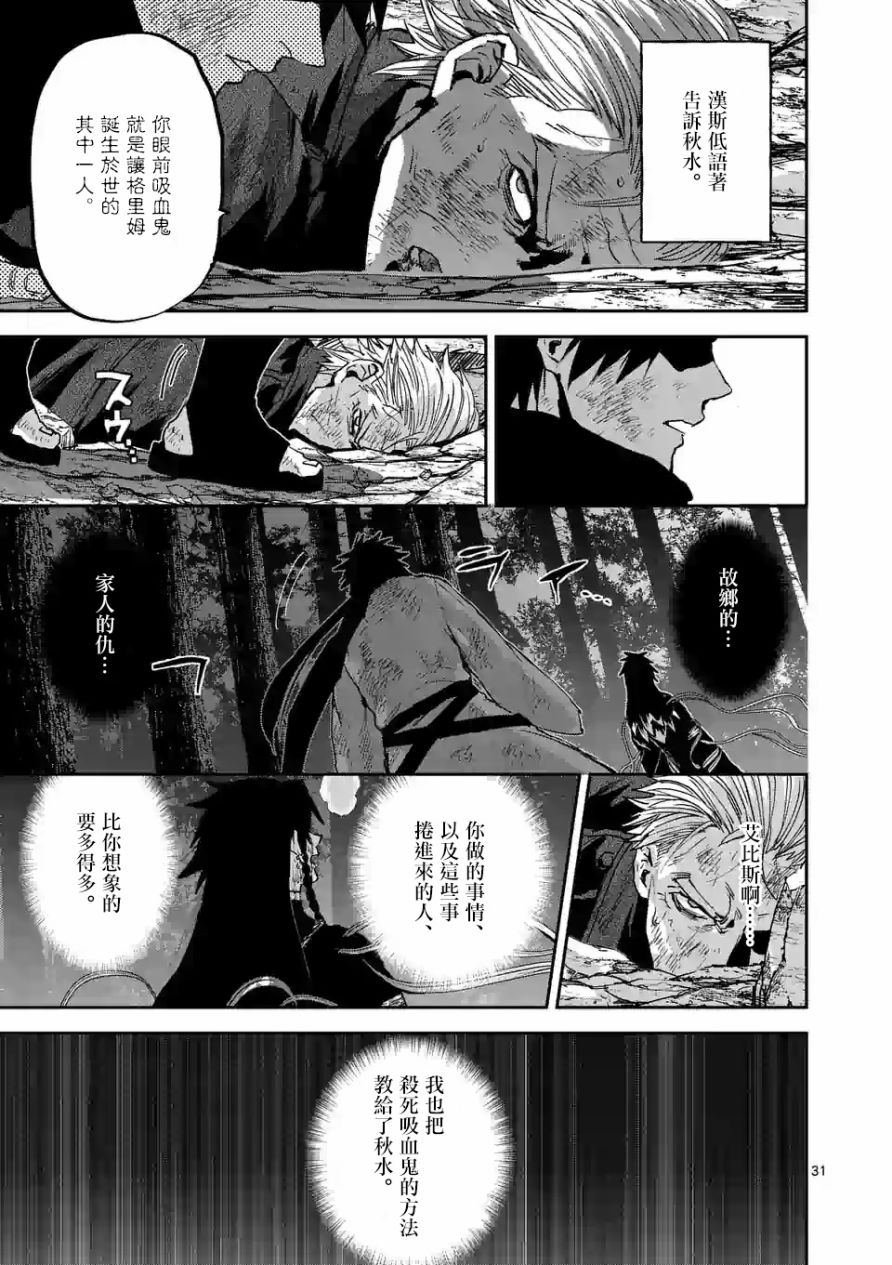 第98话