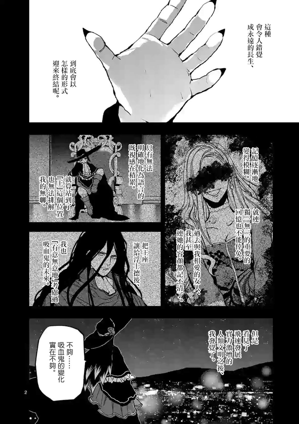 第99话