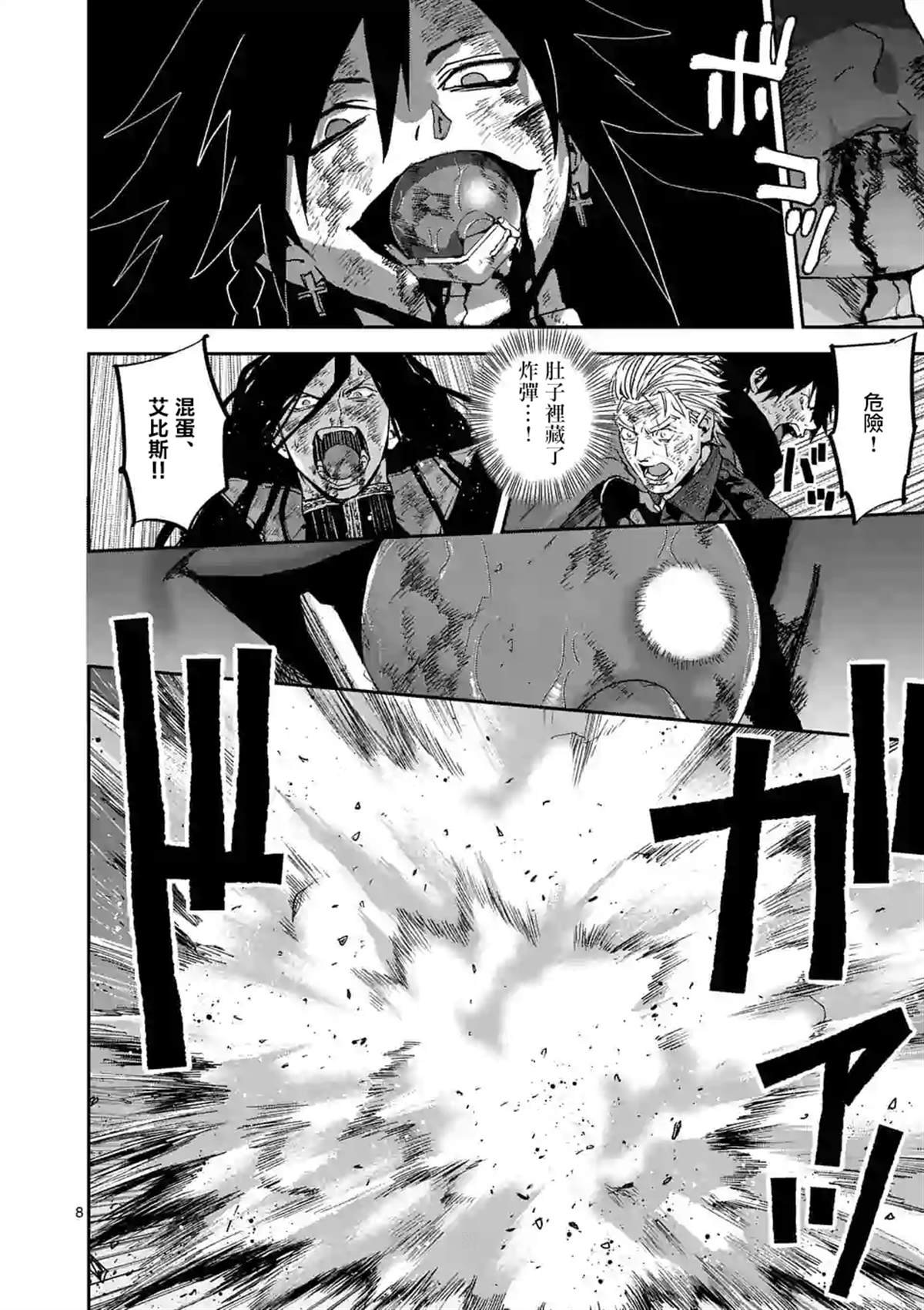 第99话