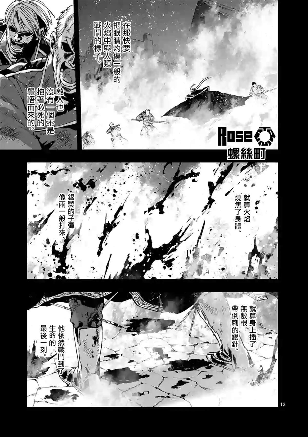 第99话