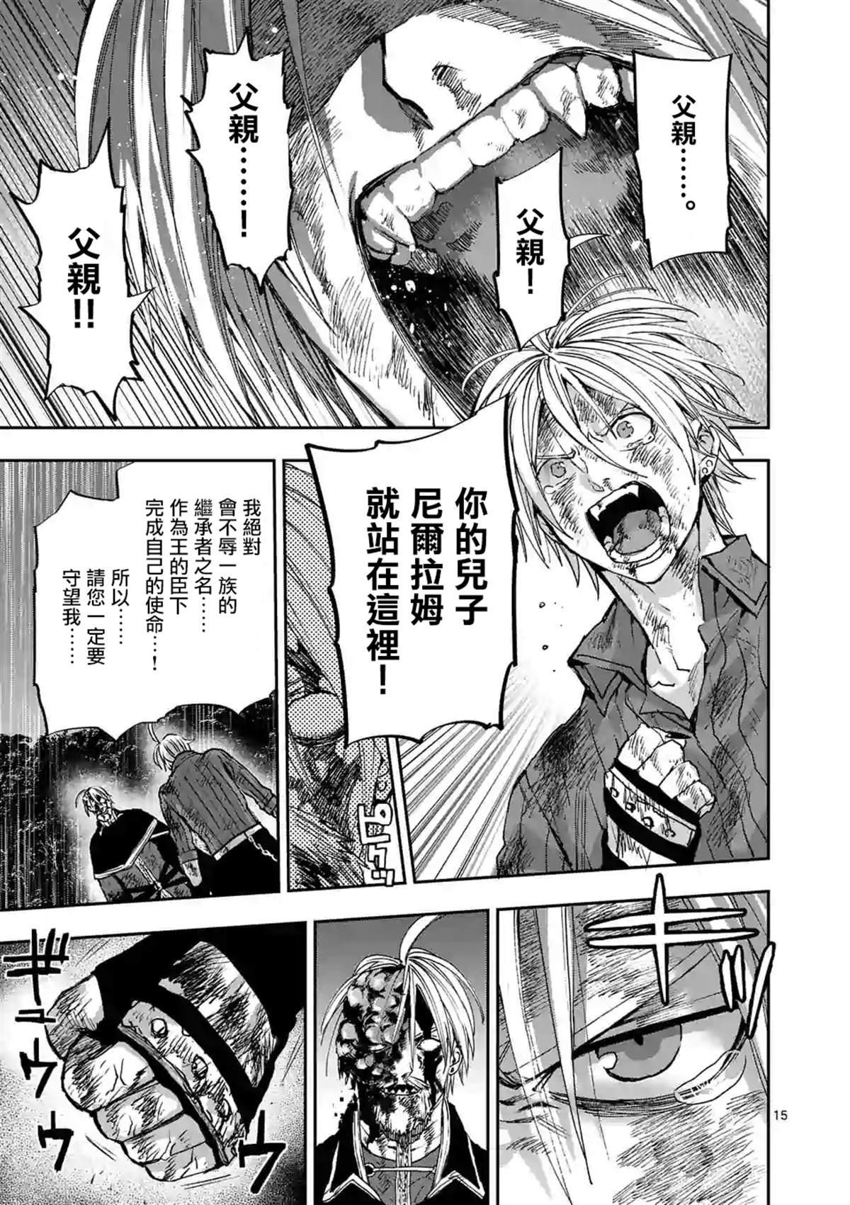 第99话