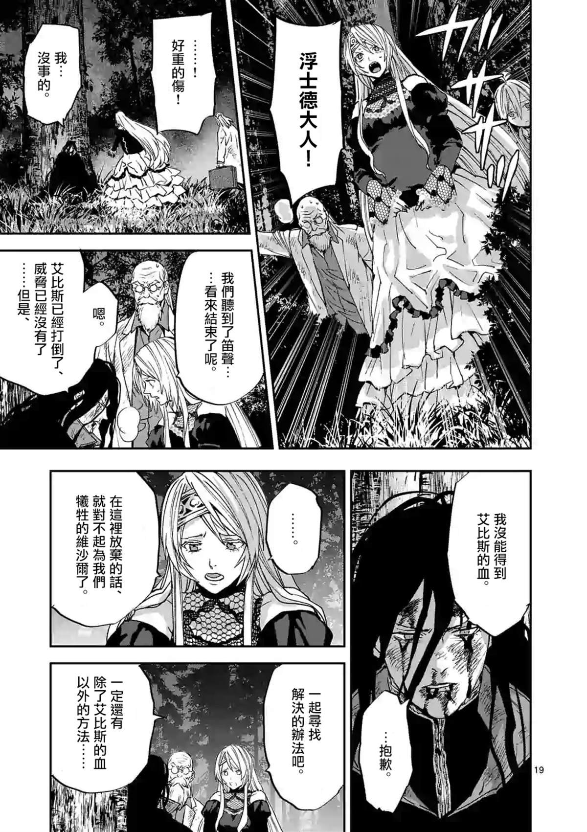 第99话