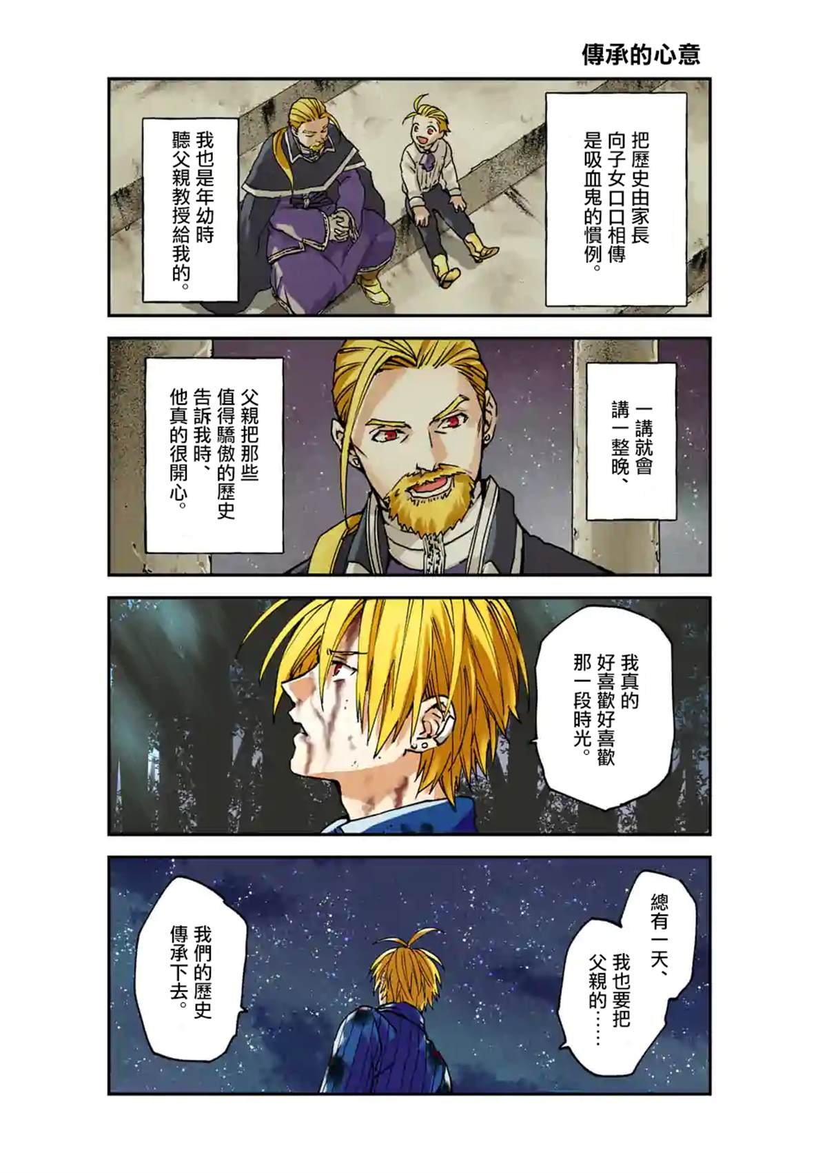第99话