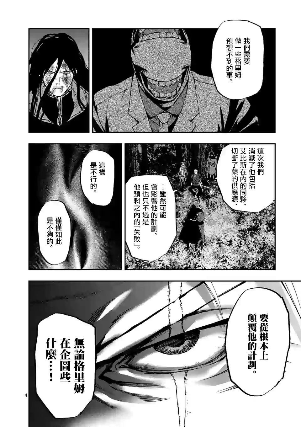第100话