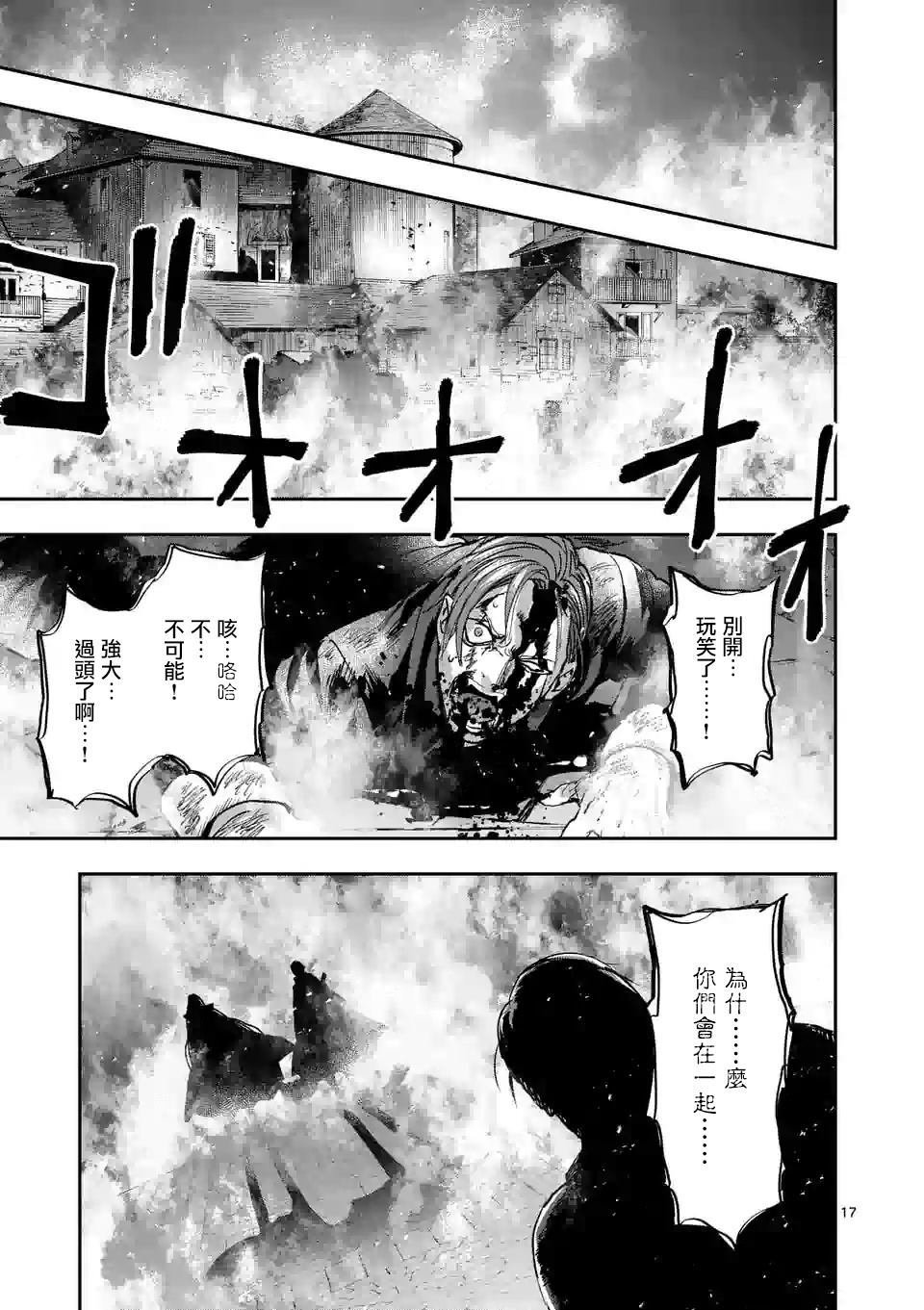 第100话