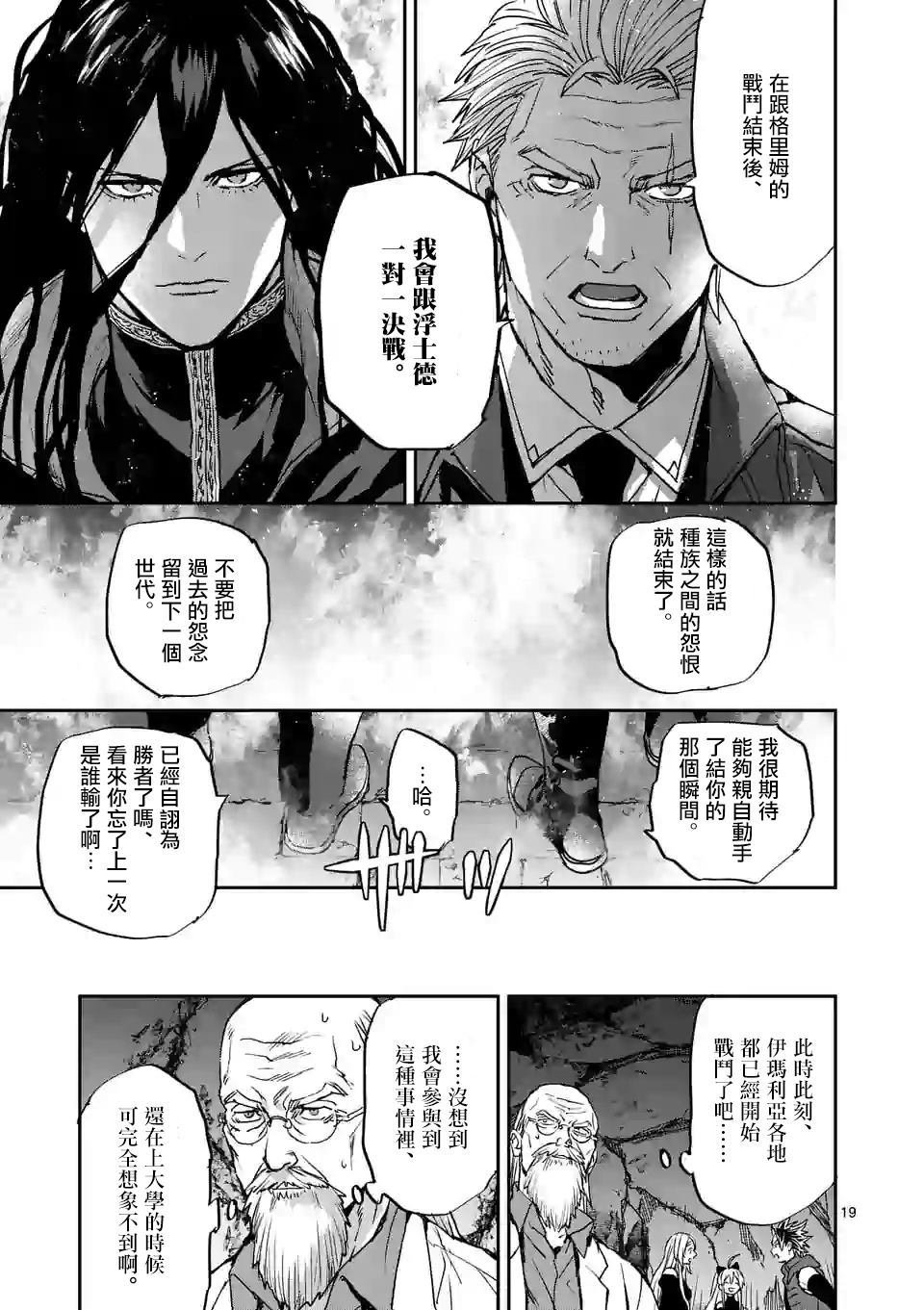 第100话