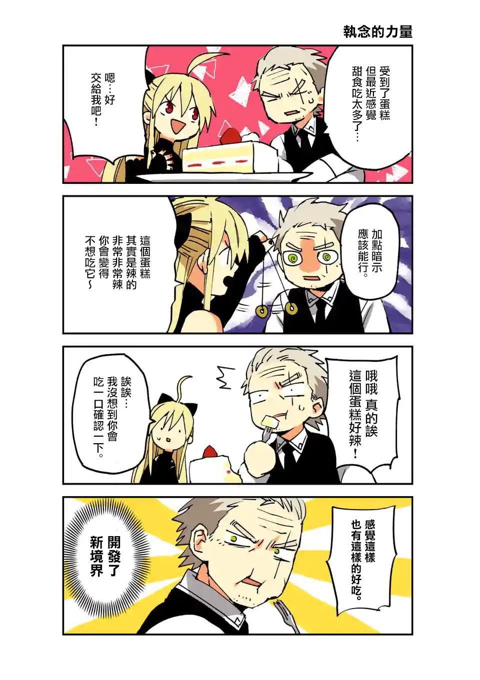 第100话