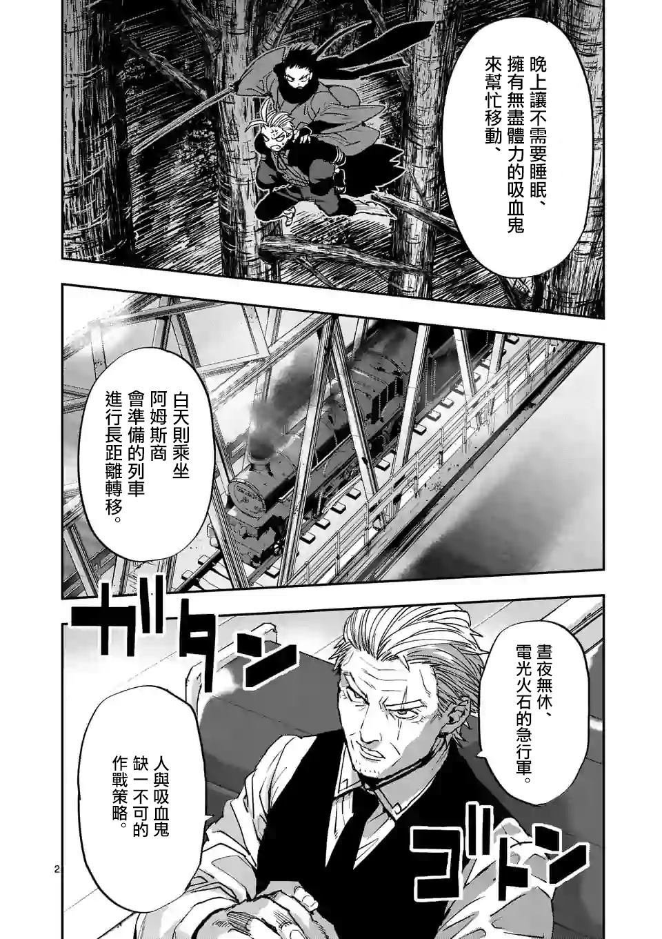 第101话