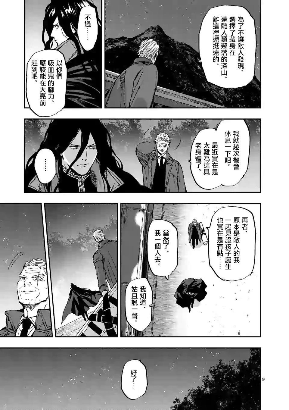 第101话