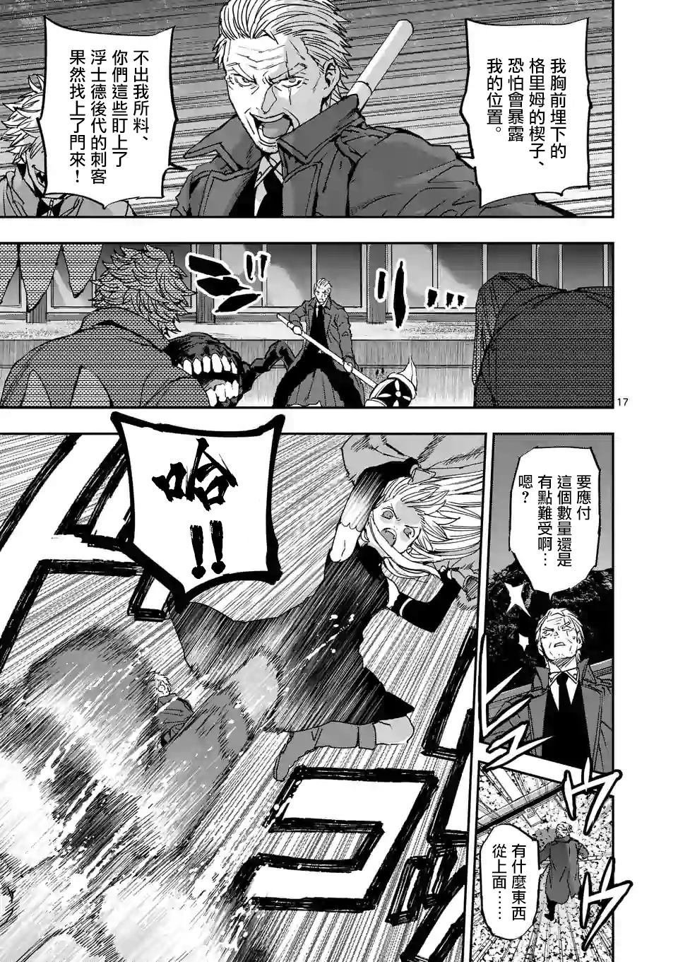 第101话