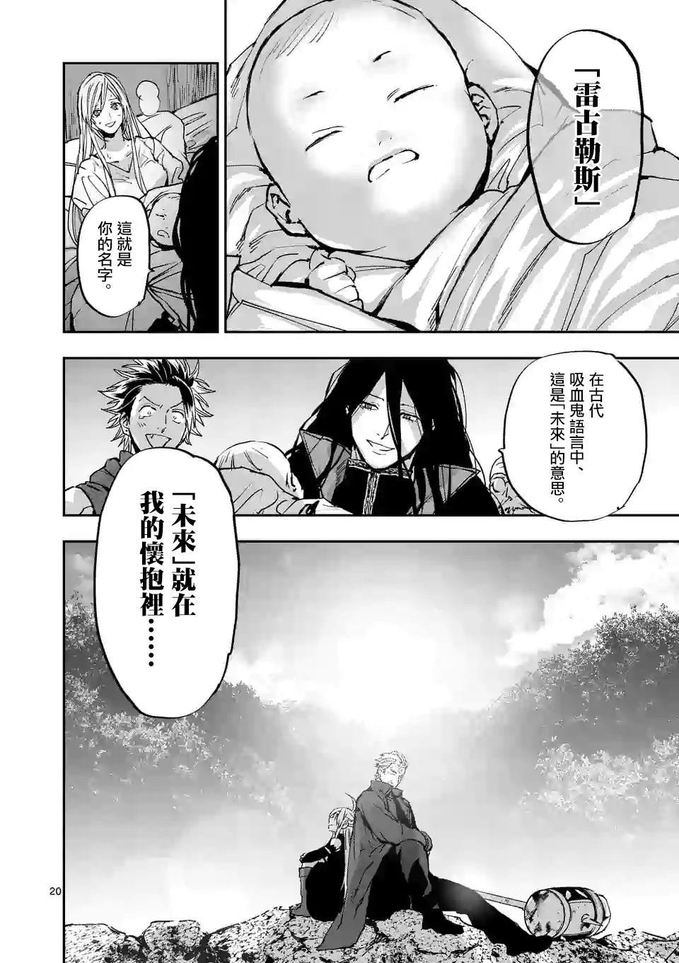 第101话