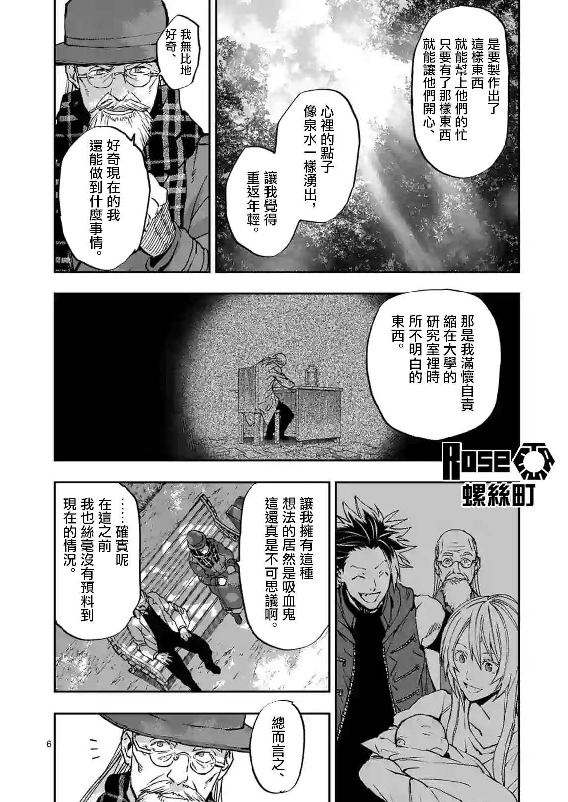 第102话