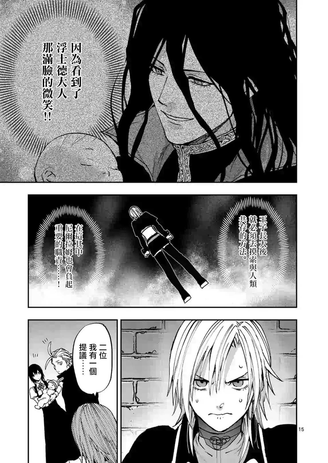第102话