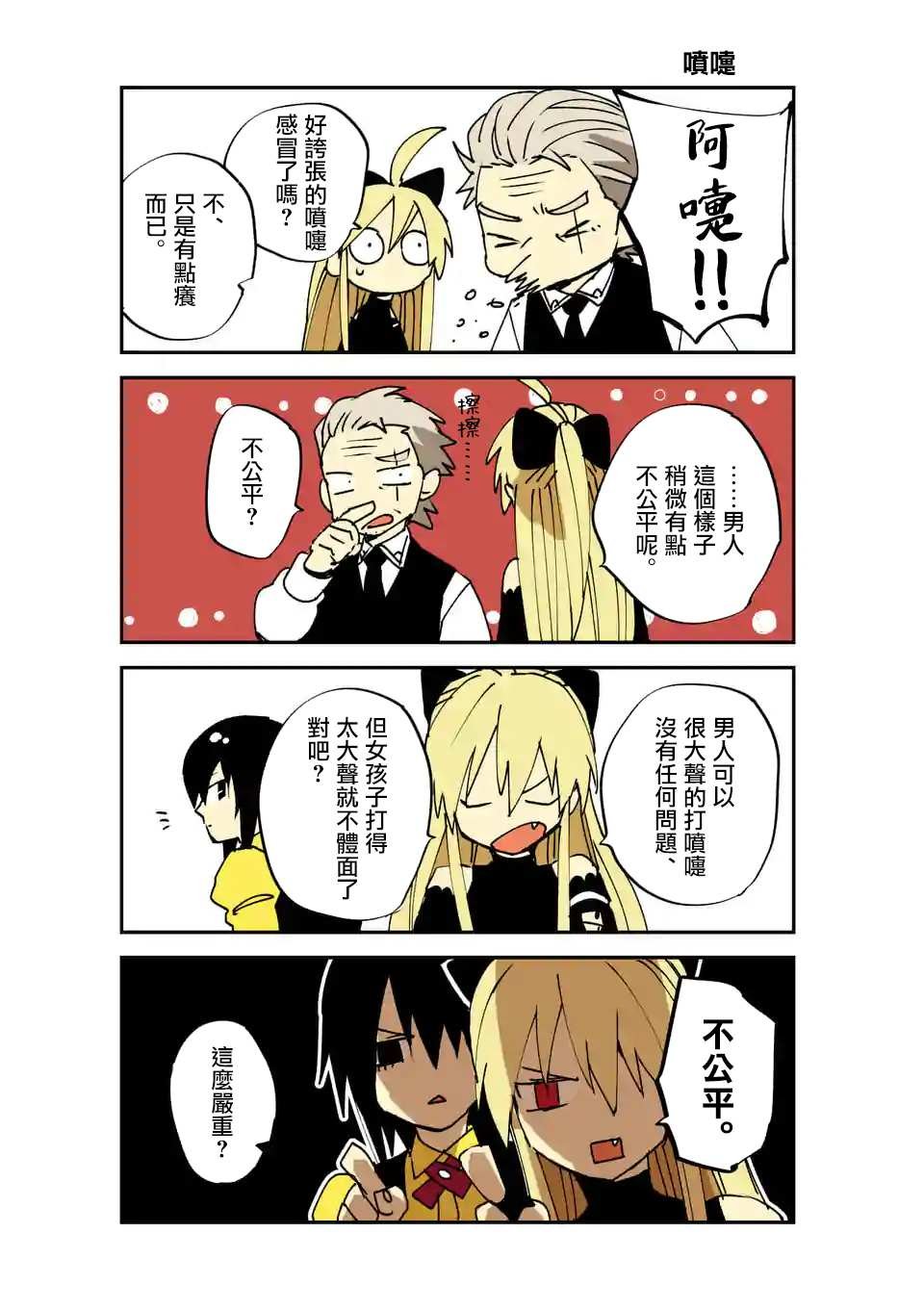 第102话