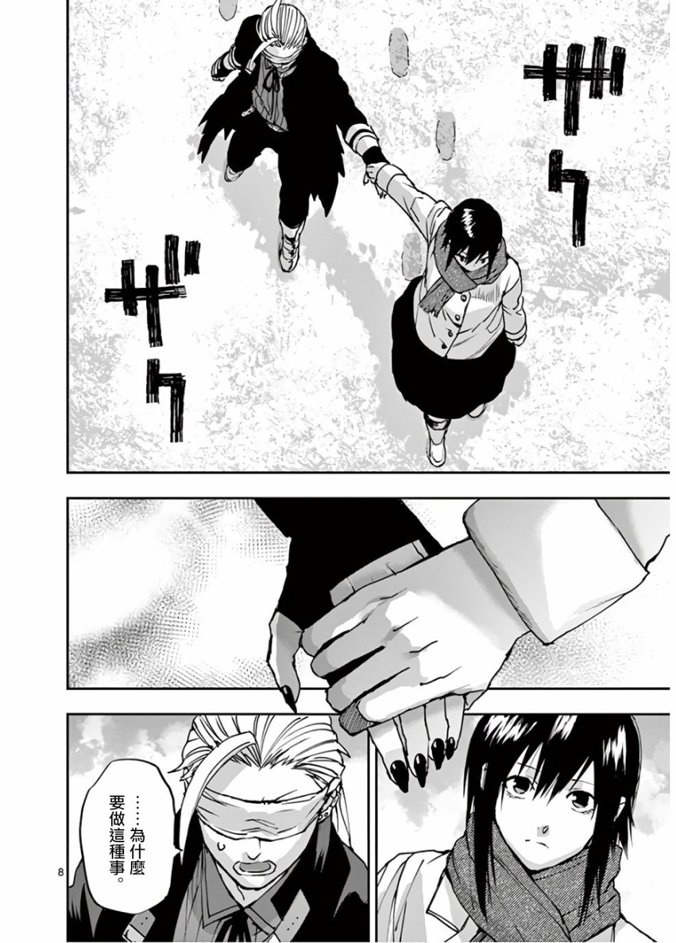 第103话