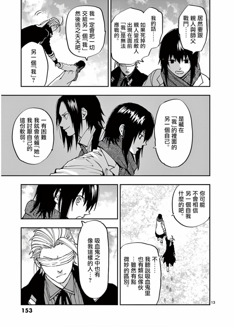 第103话