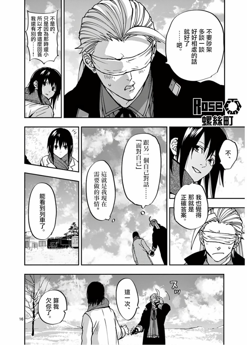 第103话