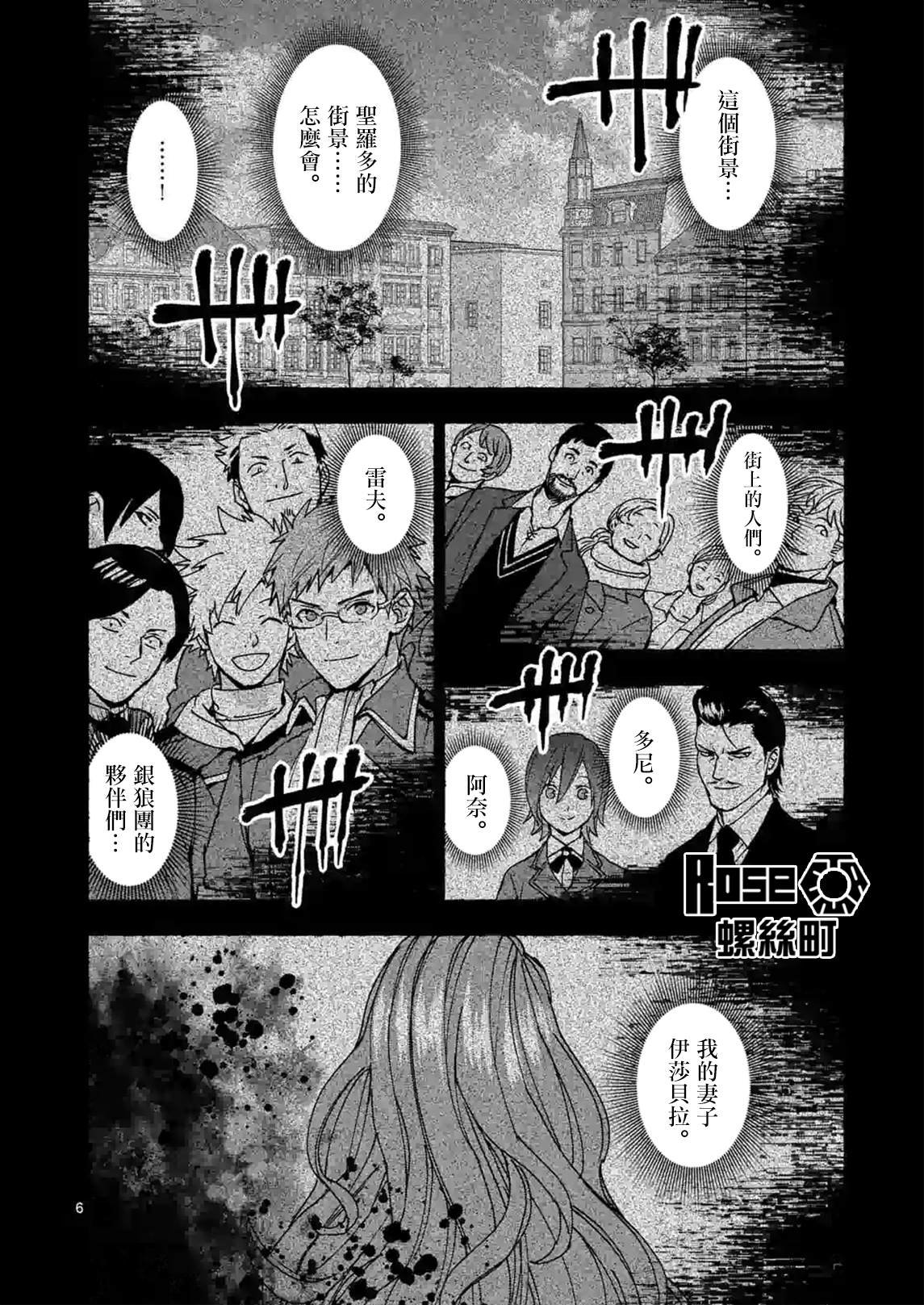 第104话
