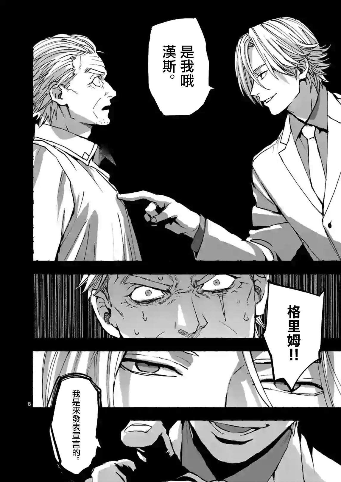 第104话