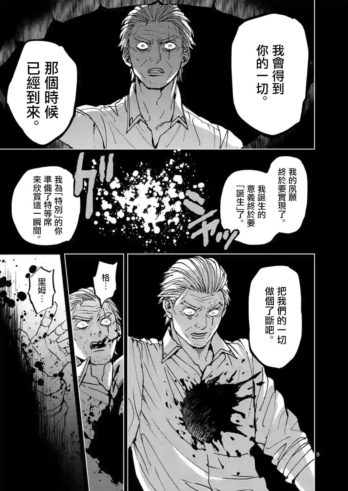 第104话