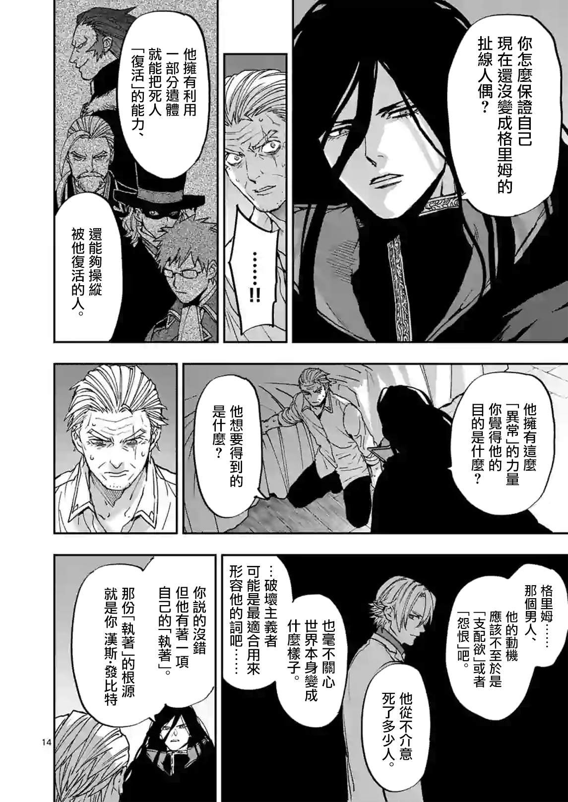 第104话