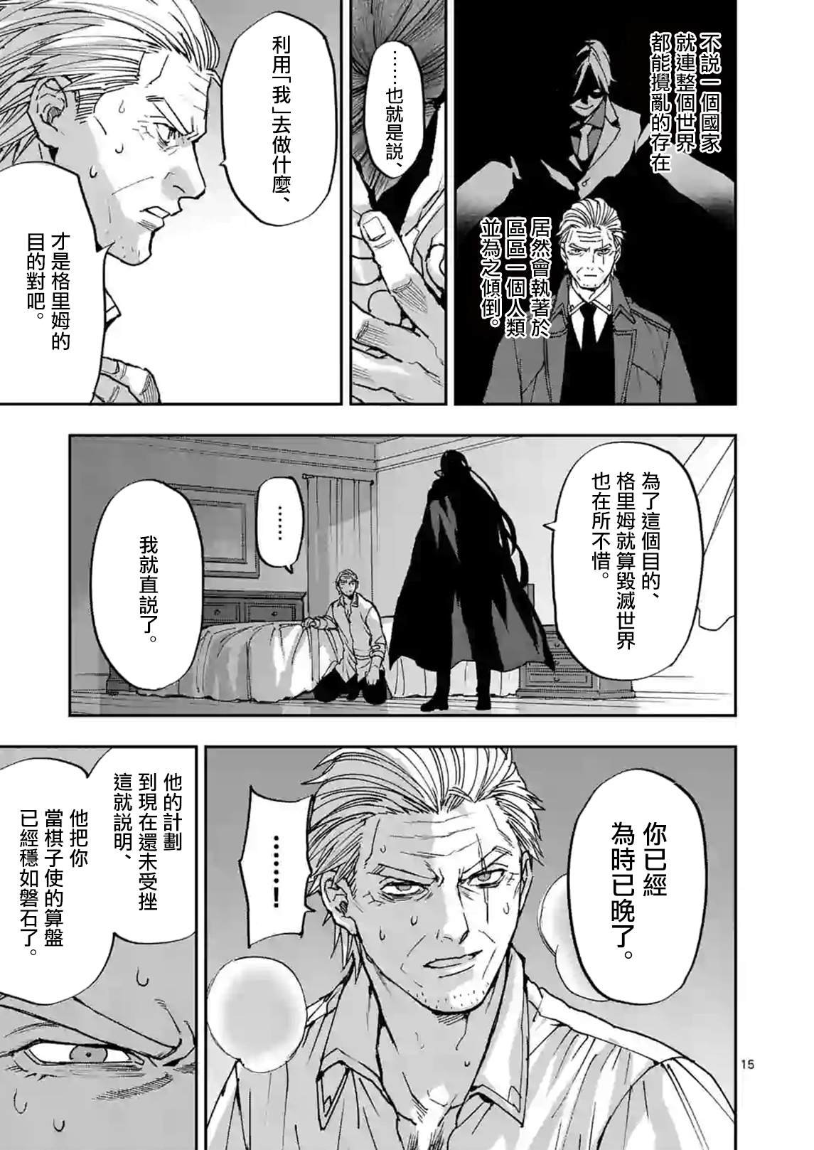 第104话
