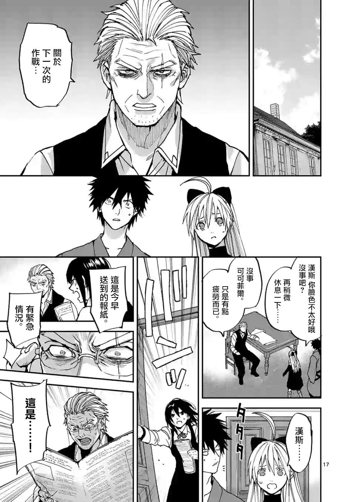第104话