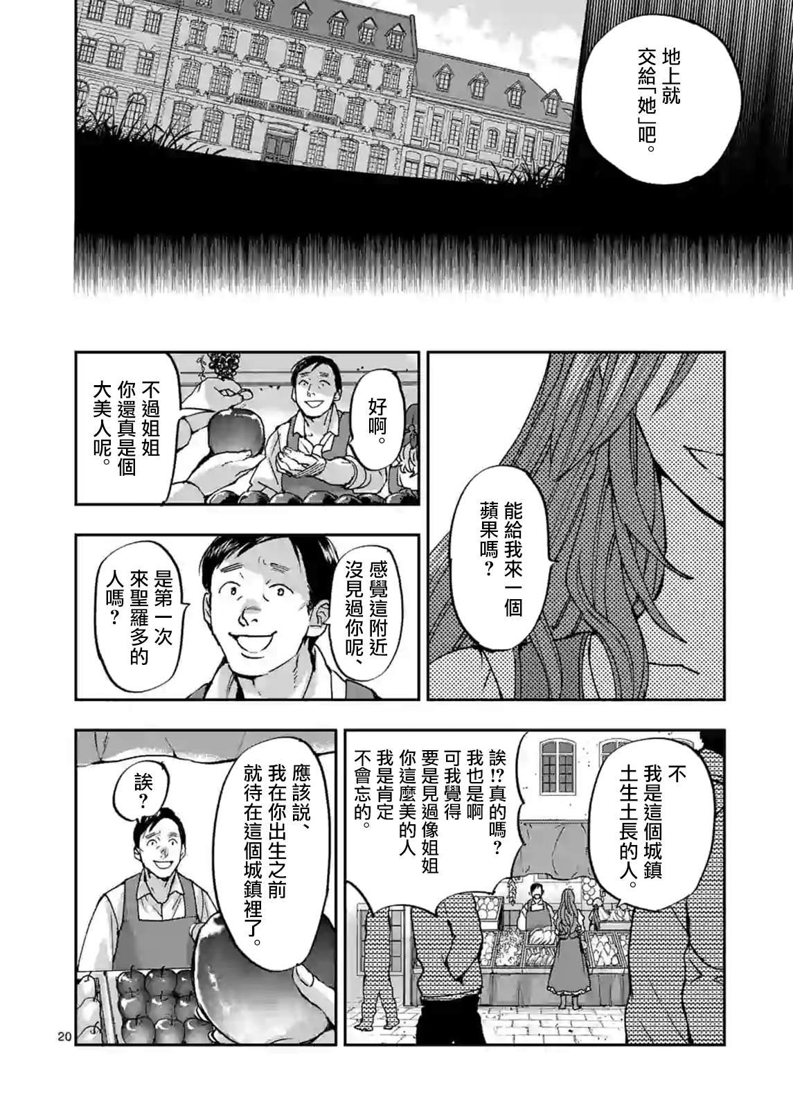 第104话