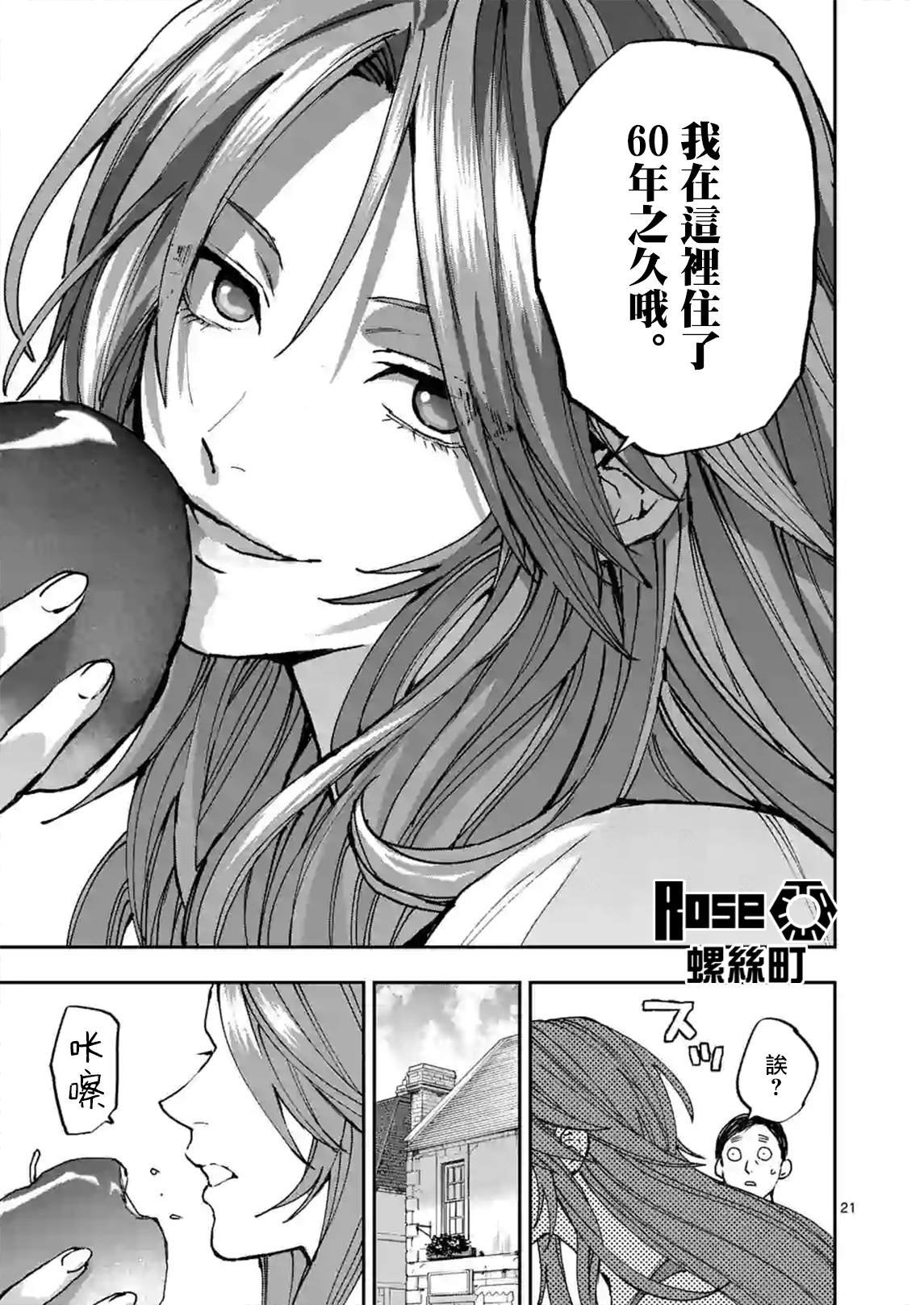 第104话