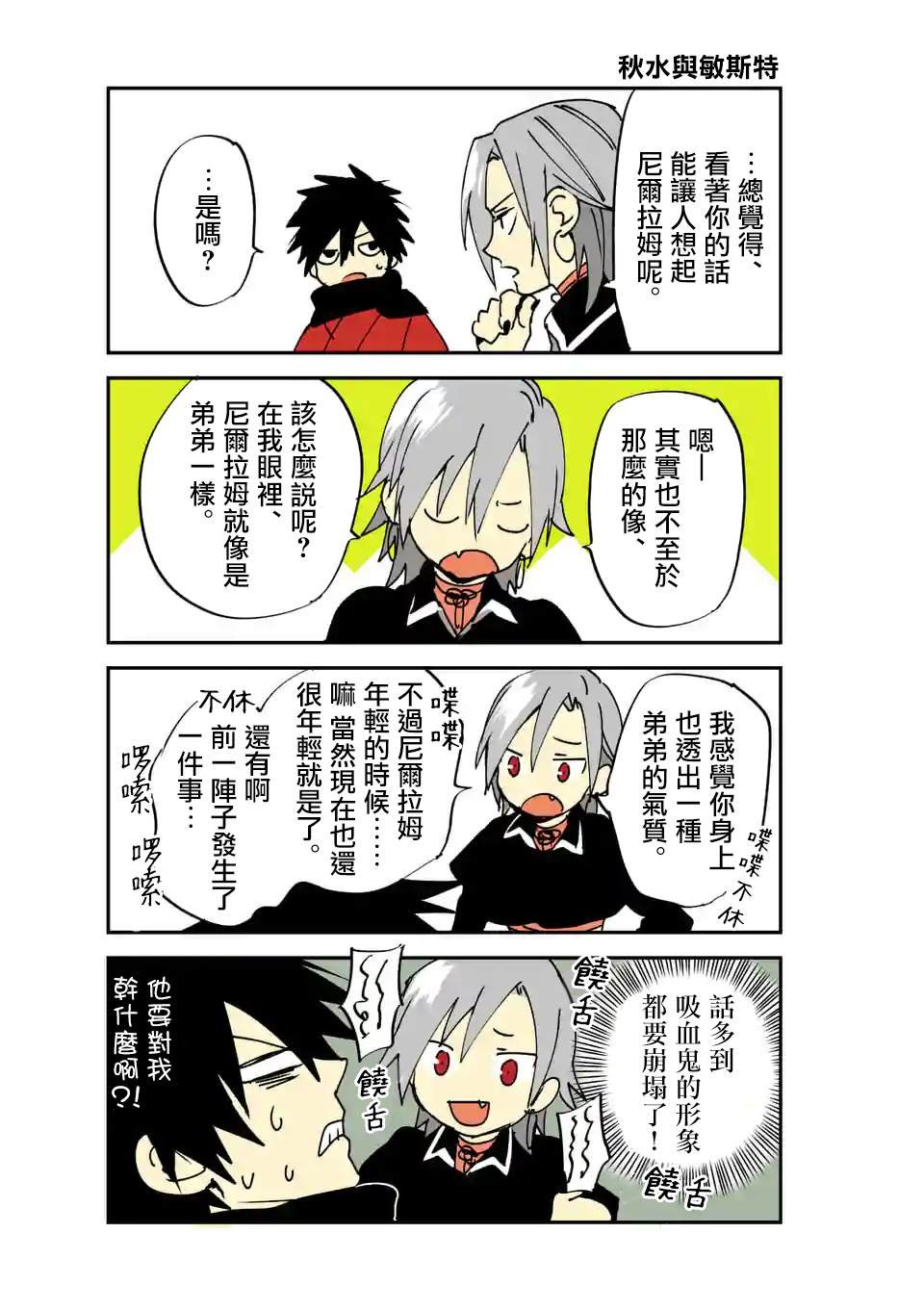 第104话