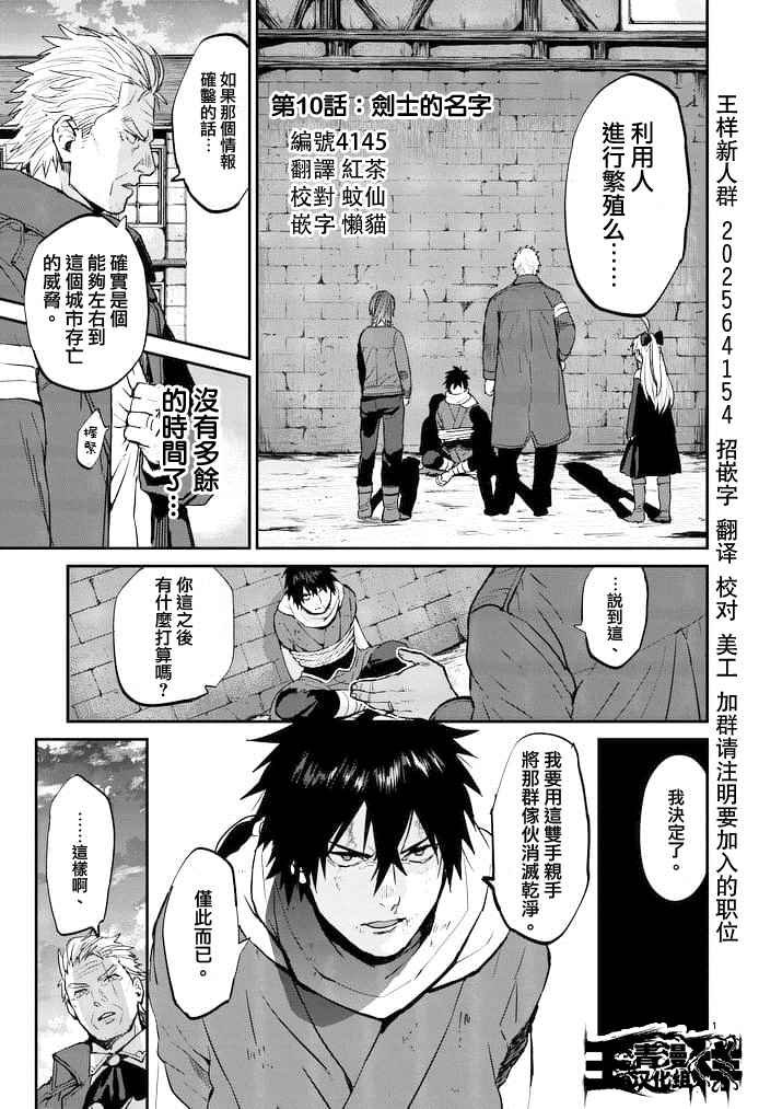 第10话