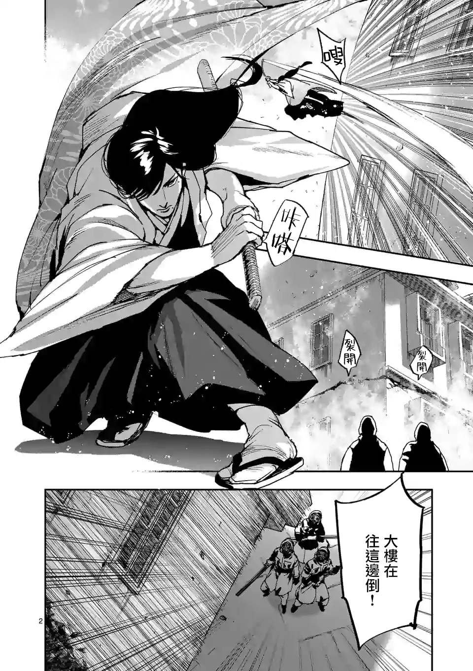 第107话