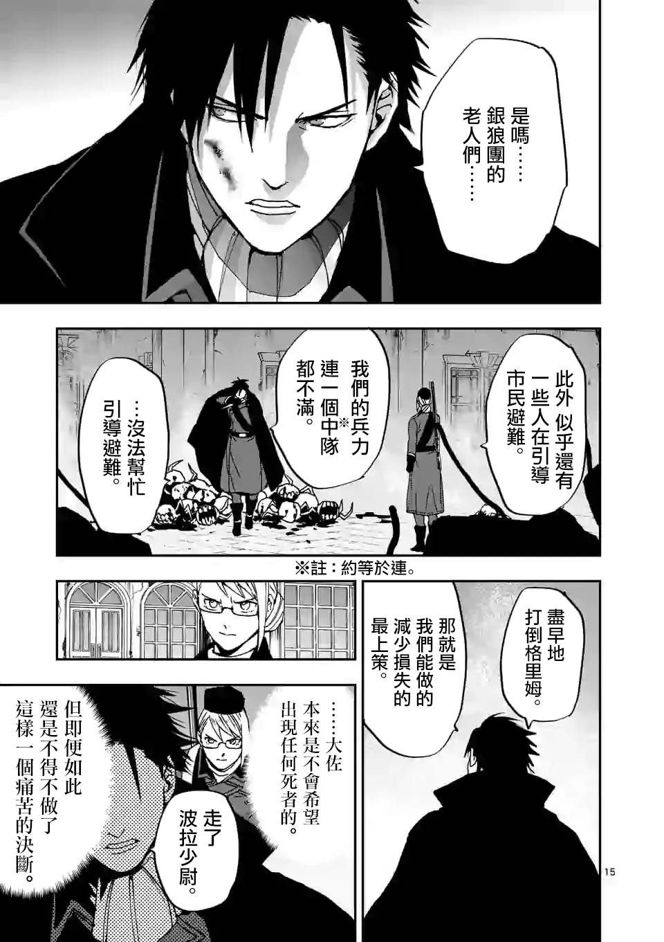 第107话