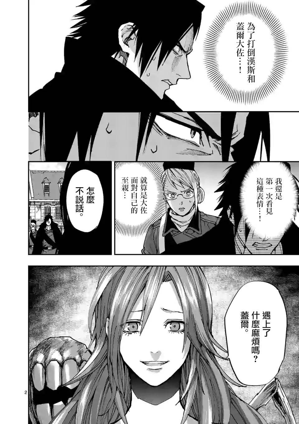 第108话