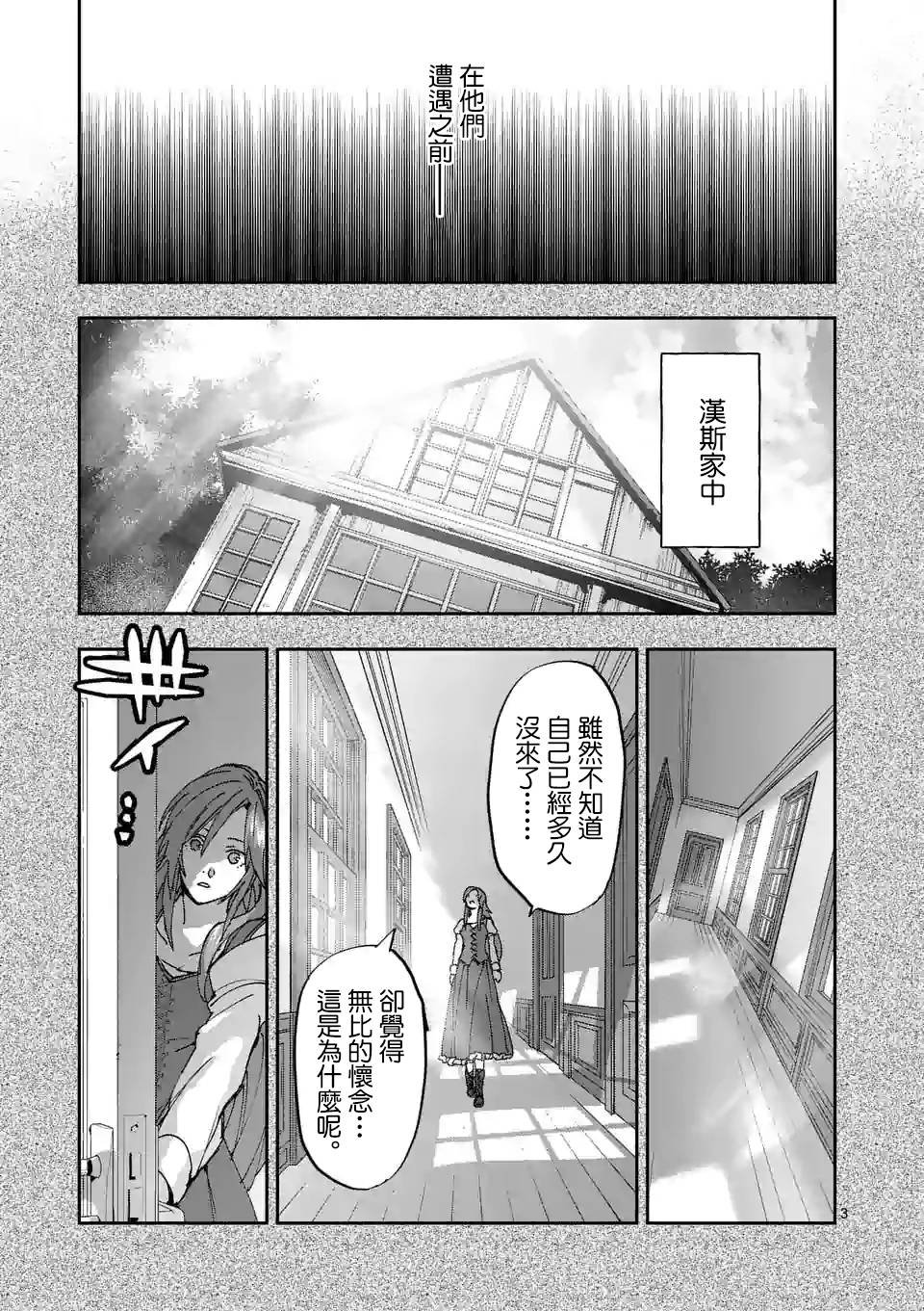第108话
