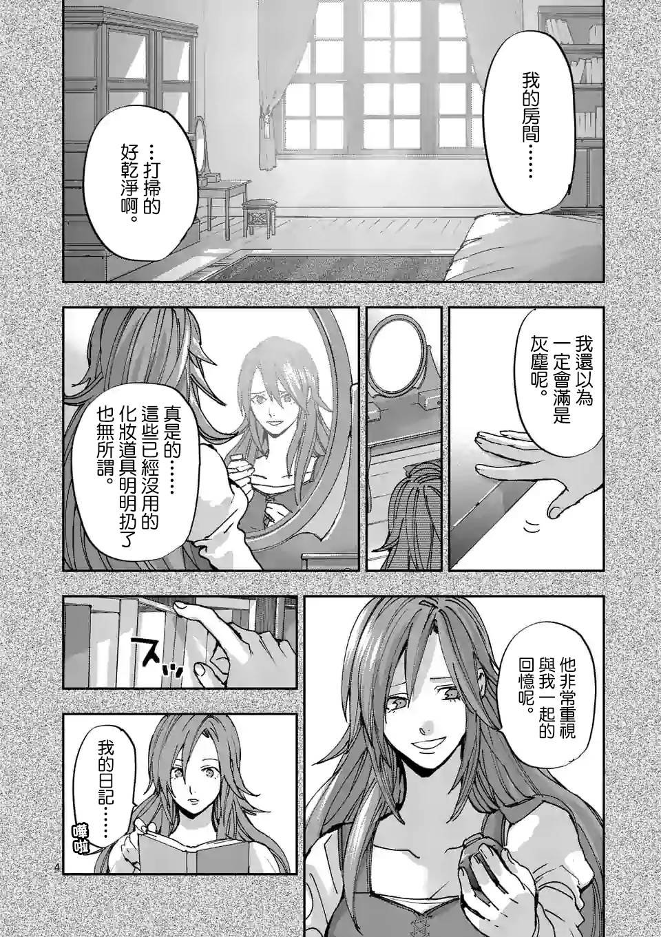 第108话