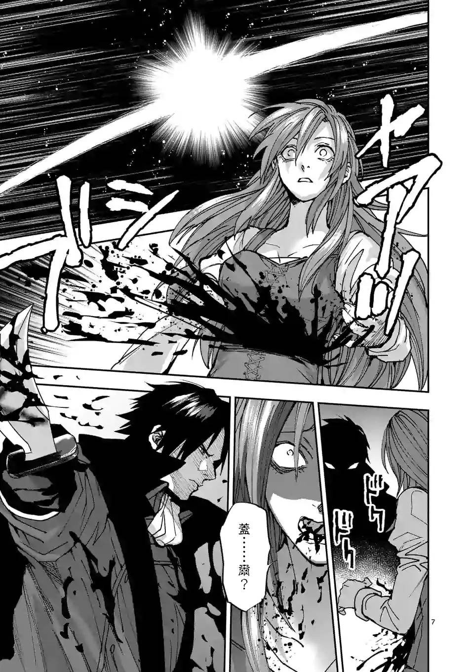 第108话