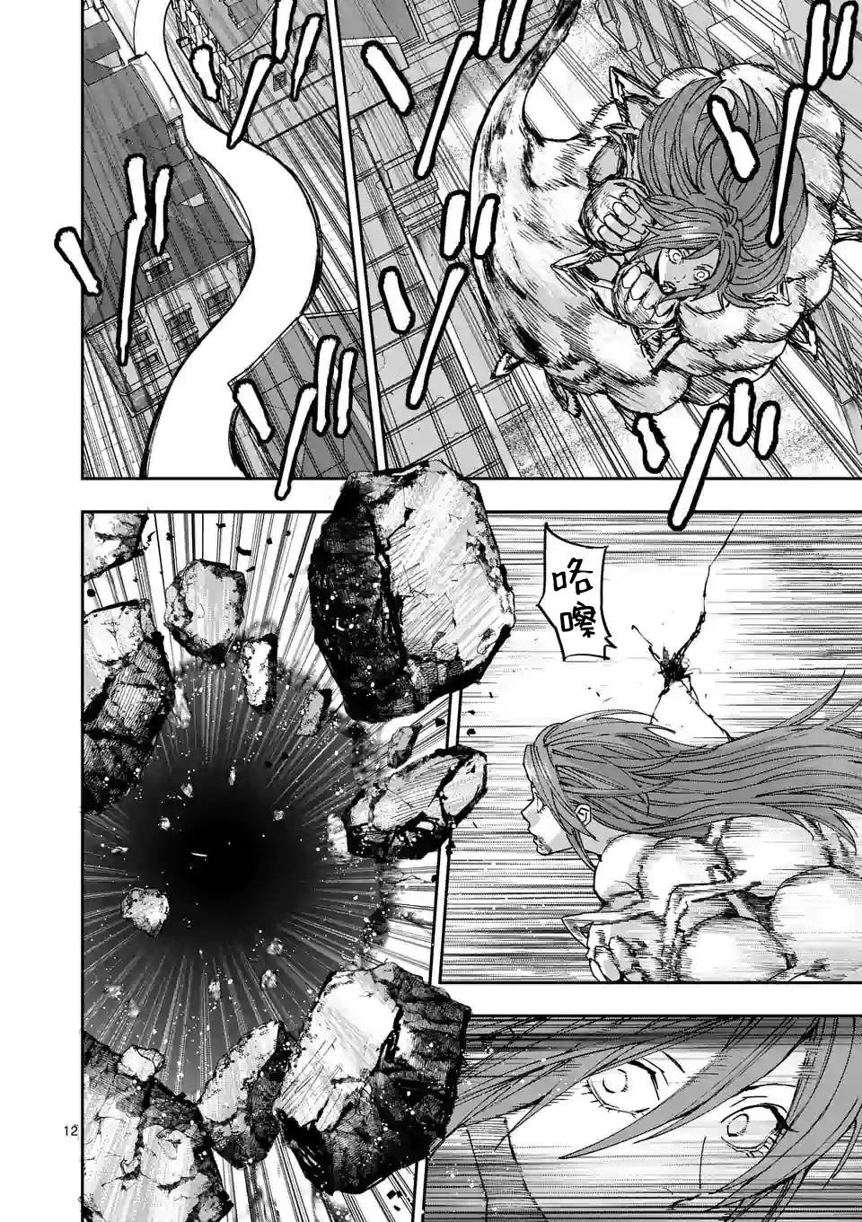 第108话