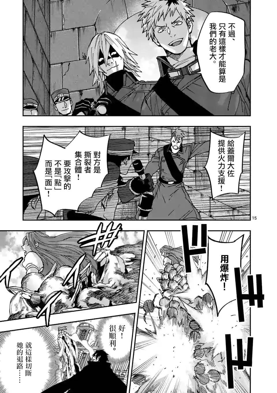 第108话
