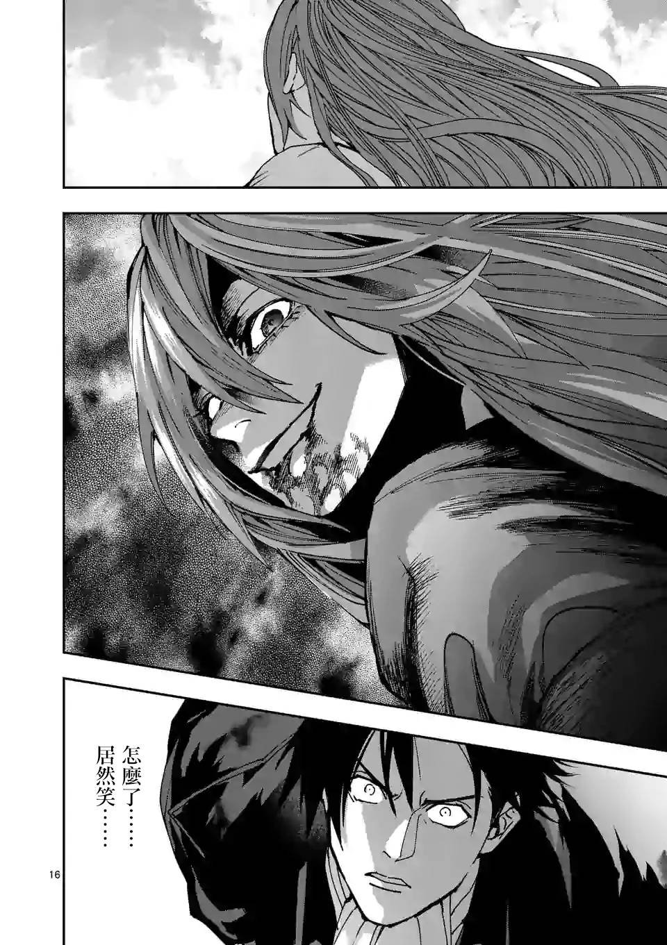 第108话