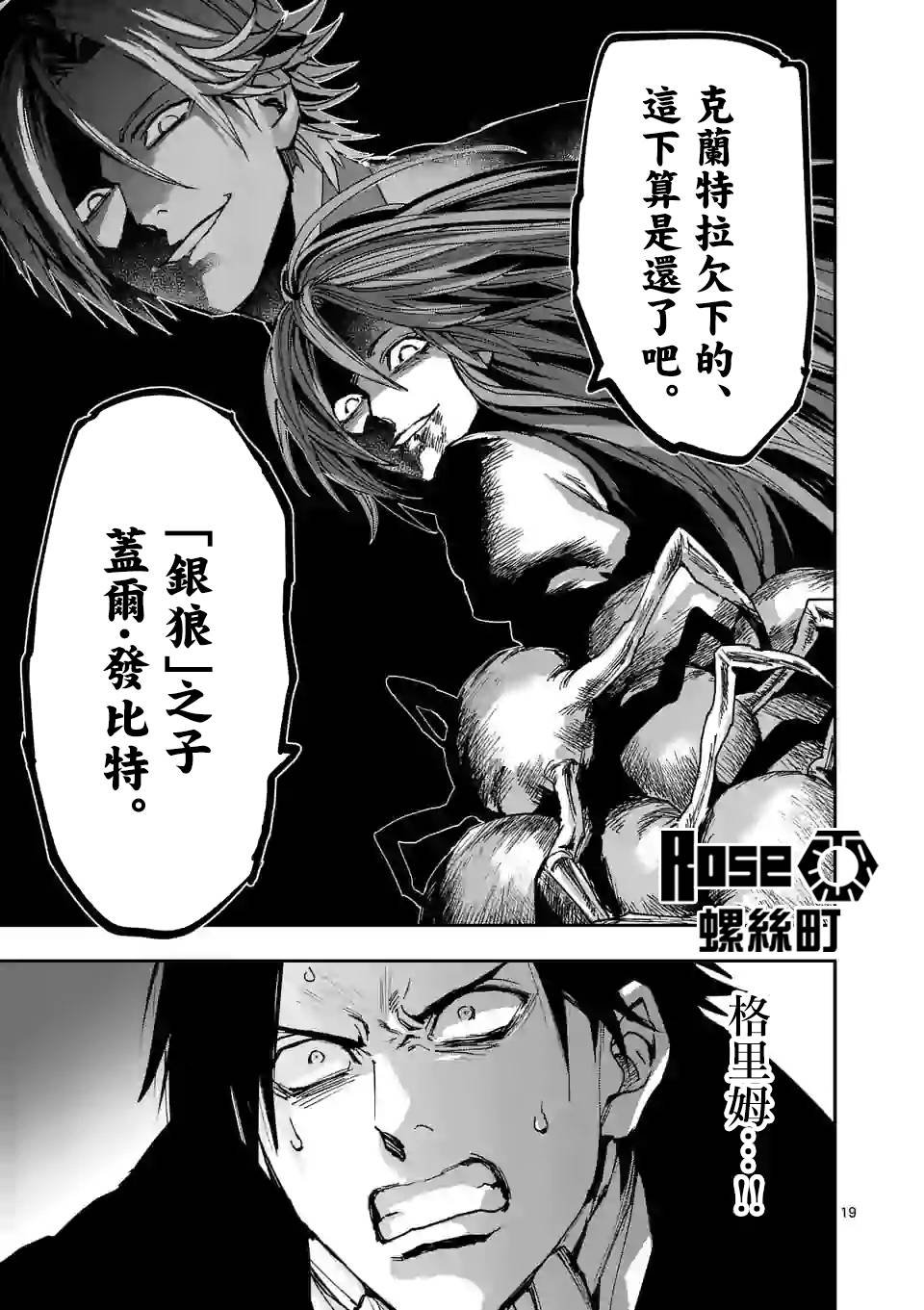 第108话