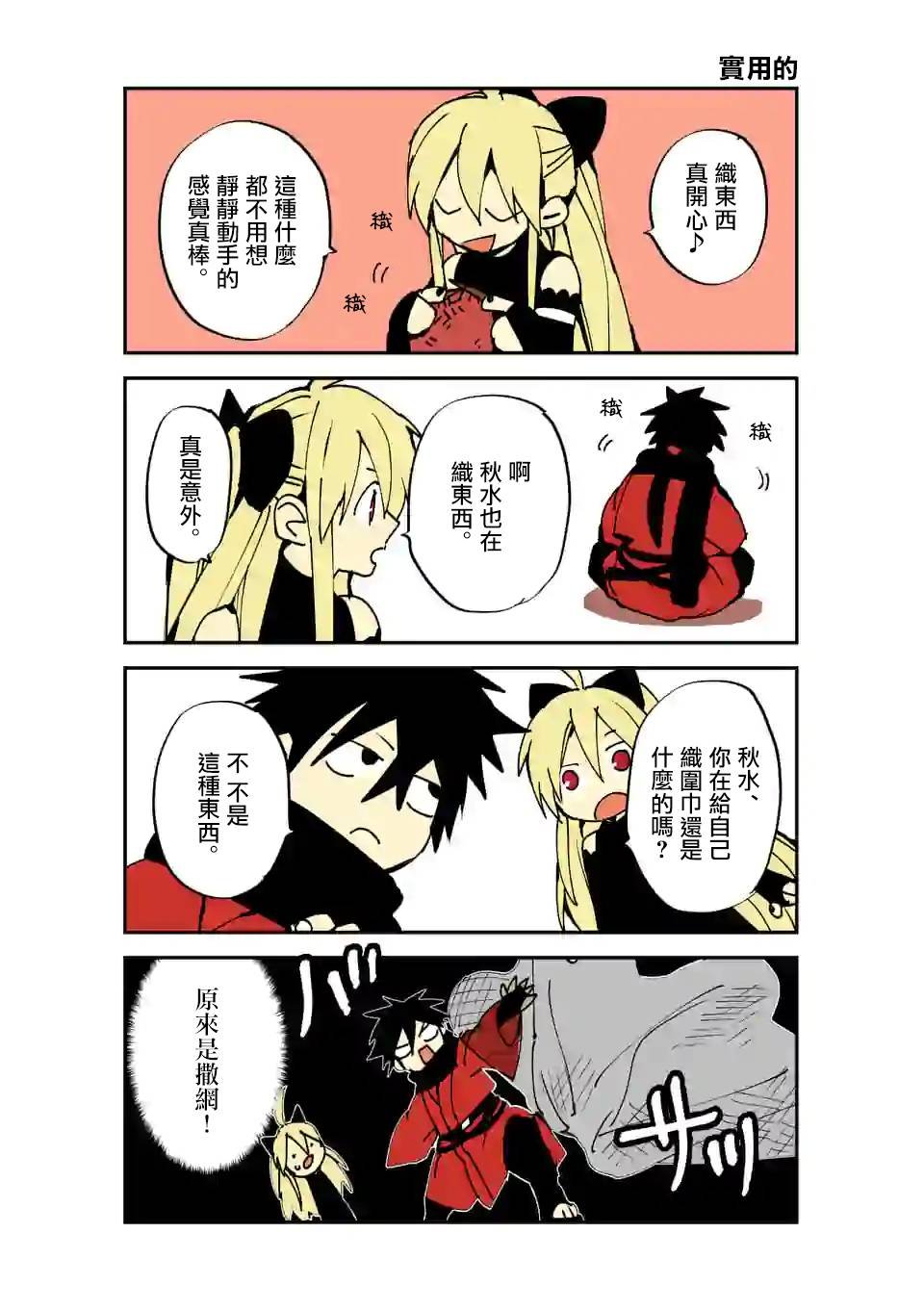 第108话
