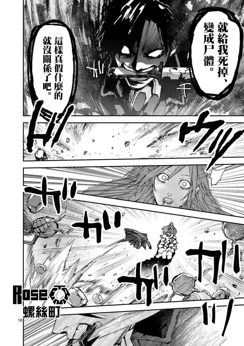 第109话